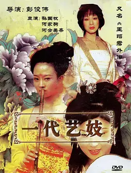 潮汐之后 家庭悬疑电视剧全集免费观看