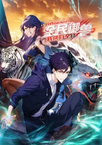 云上邮差 治愈奇幻动漫免费在线观看